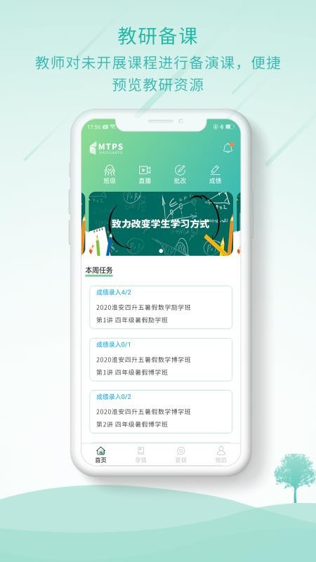 MTPS̎appṩd-MTPS̎ v1.0.8 ֙C