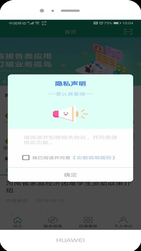 AW(xu)appṩd-AW(xu) v2.1.5 ֙C