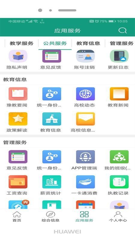 AW(xu)appṩd-AW(xu) v2.1.5 ֙C