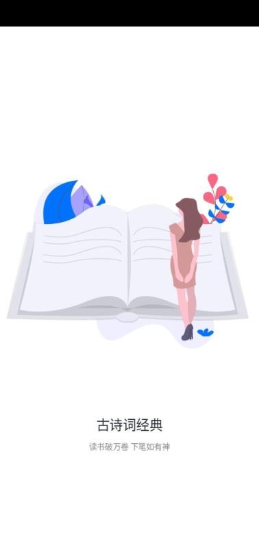 Ԋ~(jng)appṩd-Ԋ~(jng) v1.1.1 ׿