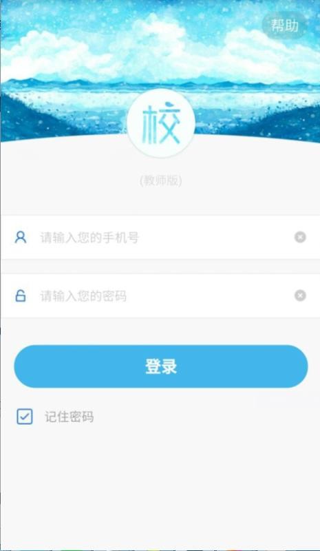 У@ͨ̎appṩd-У@ͨ̎ v2.6.8 ׿