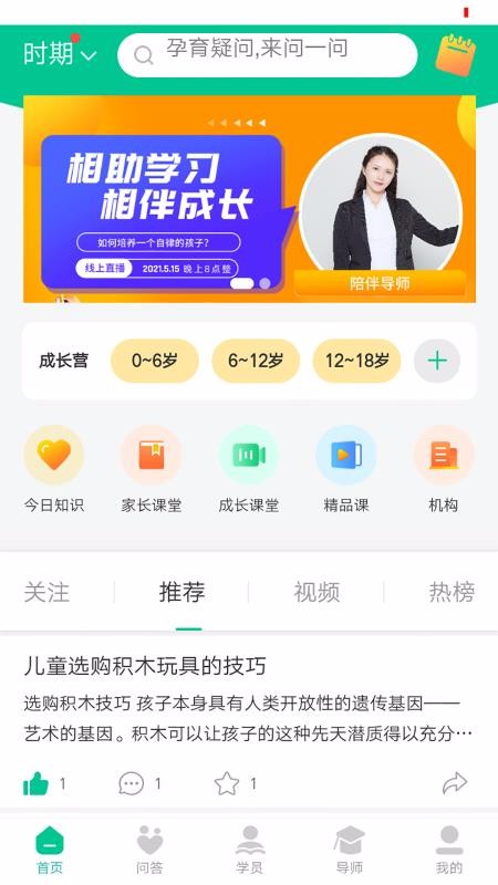 Ȥappṩd-Ȥ v1.0.9 ׿