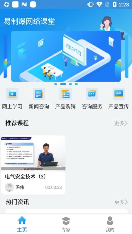 ƱWjnappṩd-ƱWjn v2.0.4 ׿