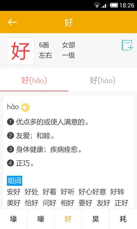 nСW๦~ v3.5.4 ׿