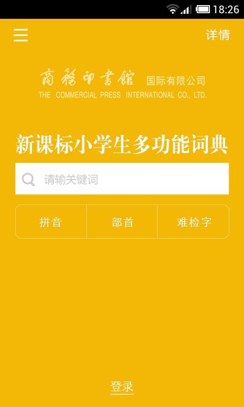 nСW๦~ v3.5.4 ׿