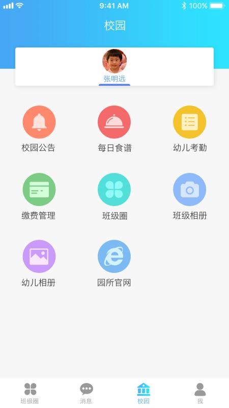 @ͨLappṩd-@ͨL v1.3.5 ׿