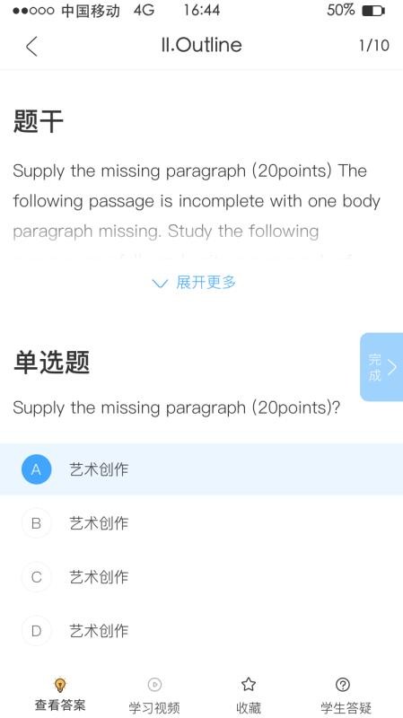 ^nappṩd-^n v3.1.10 ׿