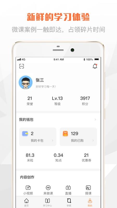 ̫nappṩd-̫n v1.1.3 ׿