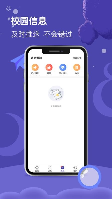 eУֽ̎appṩd-eУֽ̎ v1.1.4 ׿