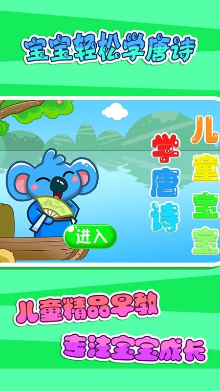 ͯWԊappṩd-ͯWԊ v2.19 ֙C