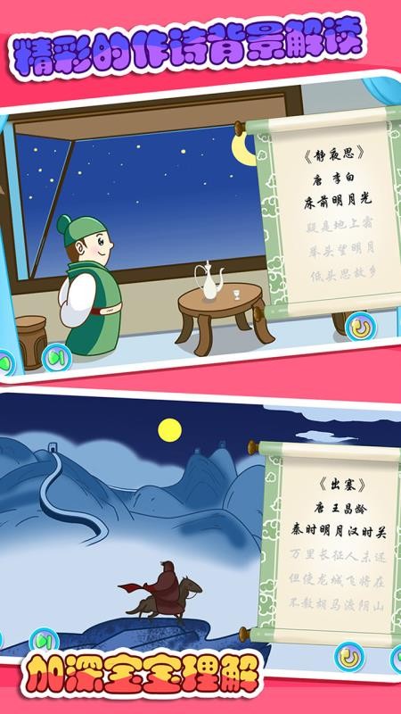 ͯWԊappṩd-ͯWԊ v2.19 ֙C