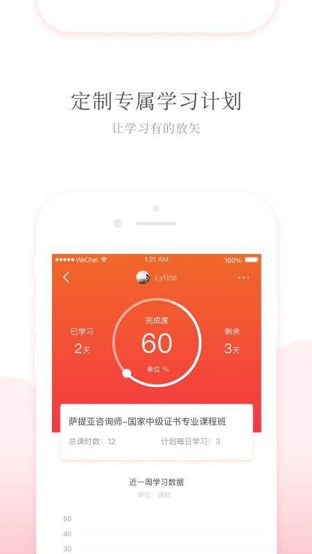 appṩd- v4.6.0 ׿