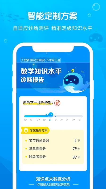 W쾚appṩd-W쾚 v1.0.2 ׿