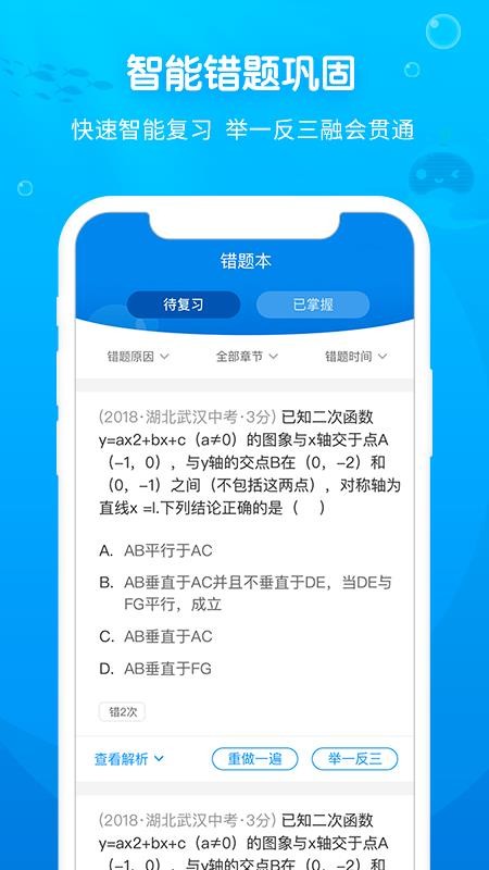W쾚appṩd-W쾚 v1.0.2 ׿