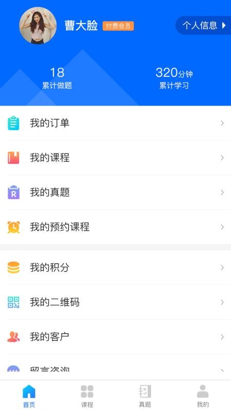 ؔӋͨappṩd-ؔӋͨ v1.3.3 ֙C