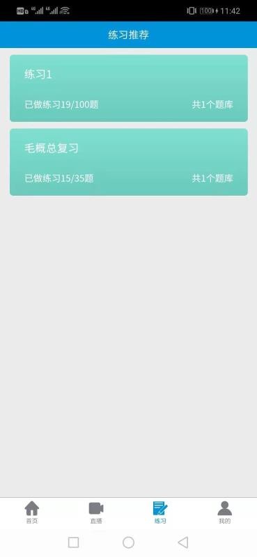 nappṩd-n v2.1.6 ׿