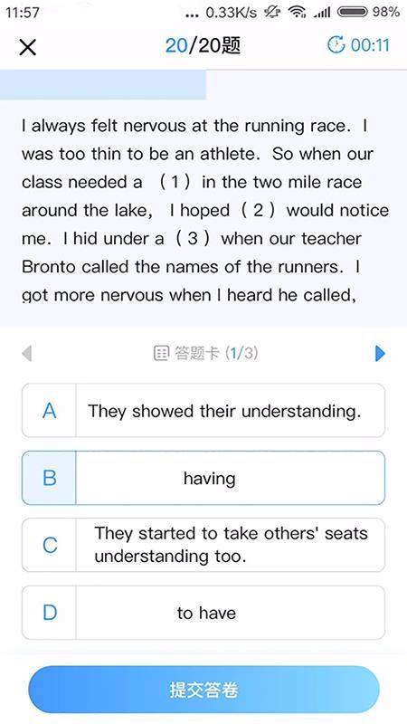 ΌW(xu)appṩd-ΌW(xu) v2.1.0 ׿
