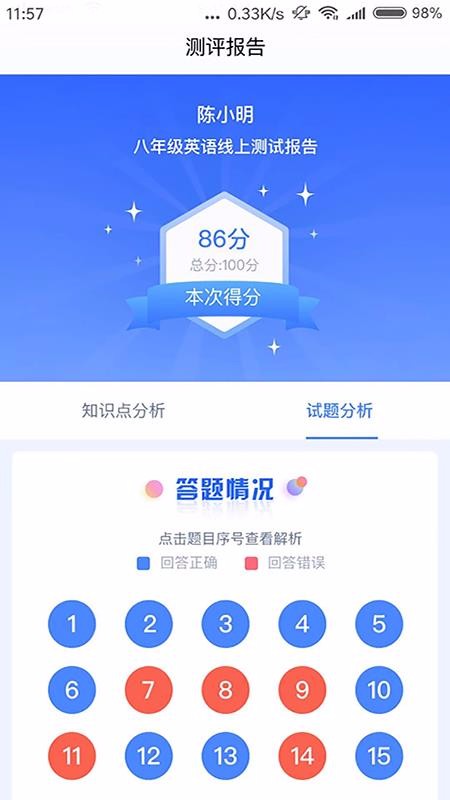 ΌW(xu)appṩd-ΌW(xu) v2.1.0 ׿