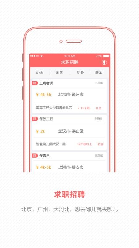 ׎appṩd-׎ v3.0.2 ׿