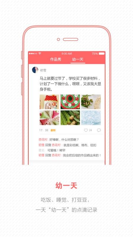 ׎appṩd-׎ v3.0.2 ׿