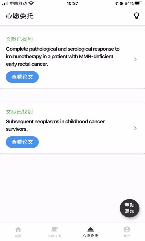 tWYώappṩd-tWYώ v1.2.7 ׿