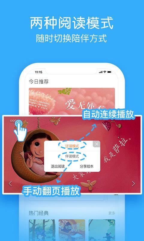 Lappṩd-L v1.1.2 ׿
