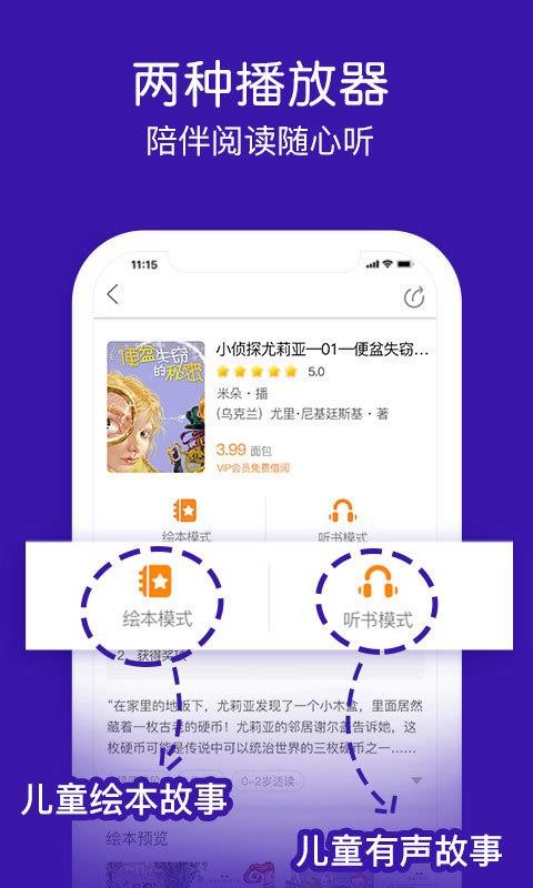 Lappṩd-L v1.1.2 ׿