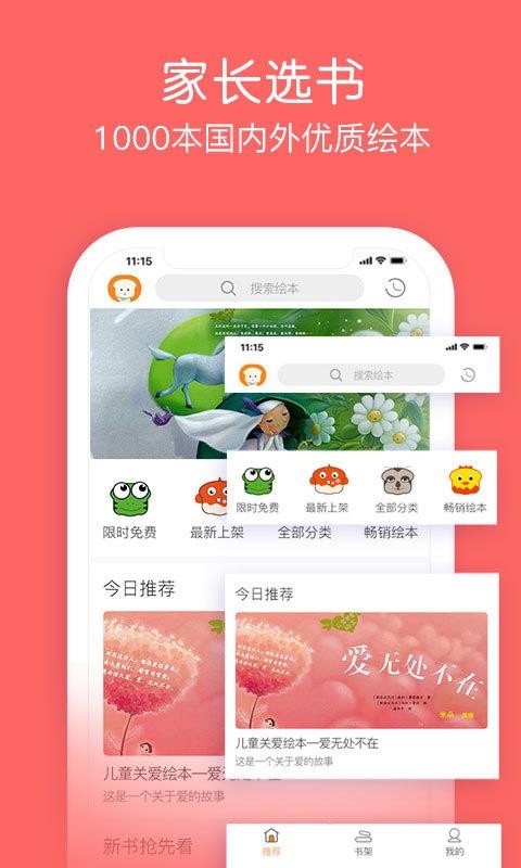 Lappṩd-L v1.1.2 ׿
