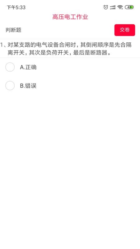 طNȫԇ֙CappMd-طNȫԇ v1.0.8 ׿