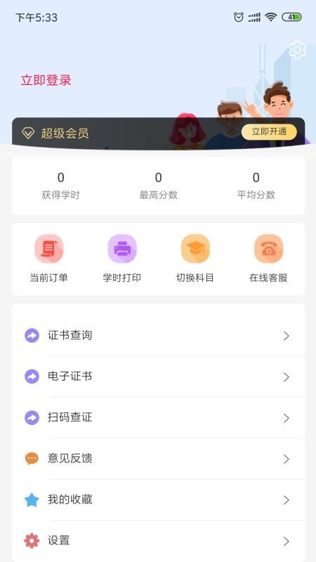 طNȫԇ֙CappMd-طNȫԇ v1.0.8 ׿
