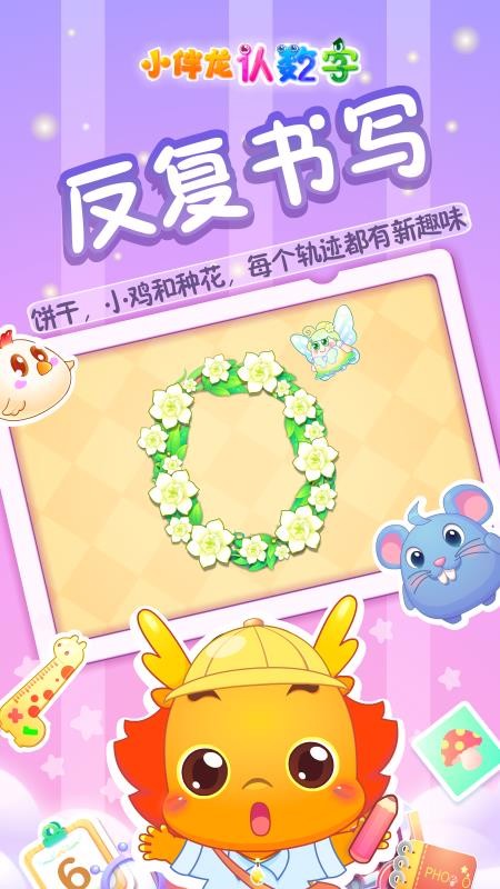 СJ(sh)֙CappMd-СJ(sh) v1.8.0 ׿