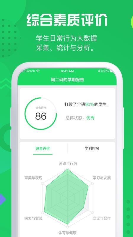 n֙CappMd-n v2.19.0 ׿