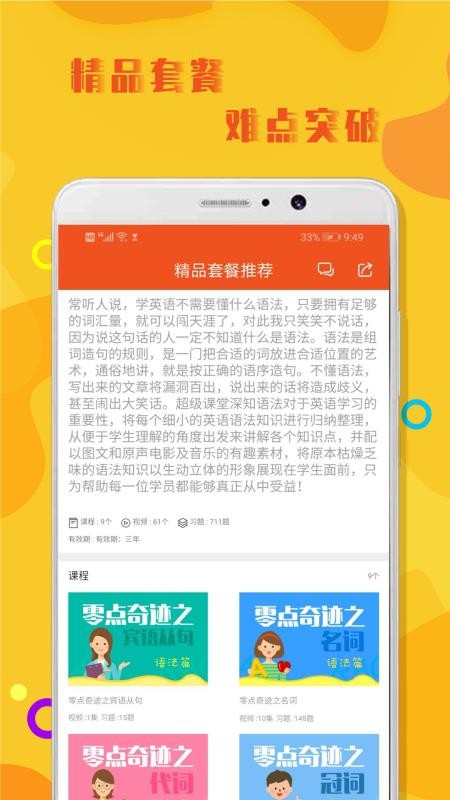 ӢZZ֙CappMd-ӢZZ v1.0.6 ֙C