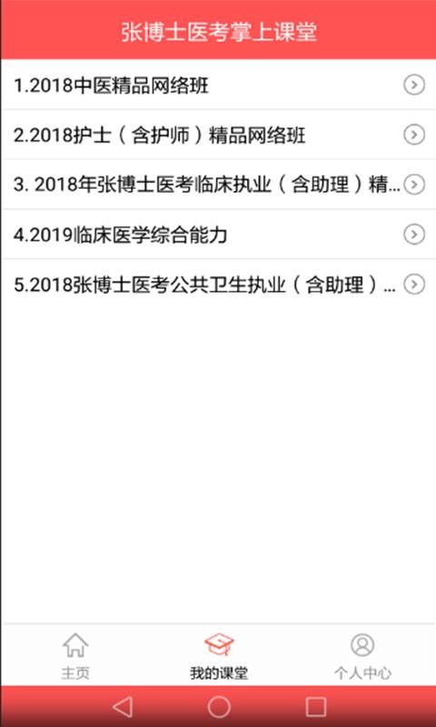 ʿtn v7.6.1 ׿