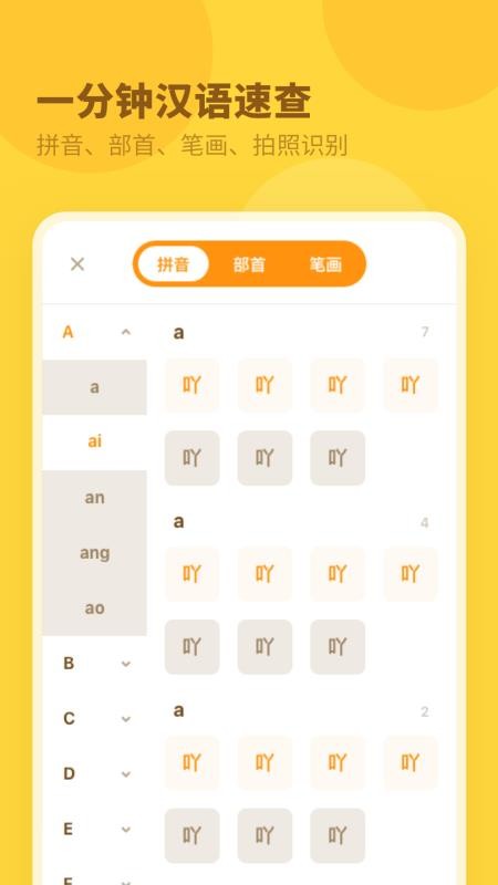 СW(xu)~֙C(j)appMd-СW(xu)~ v2.1.2 ׿