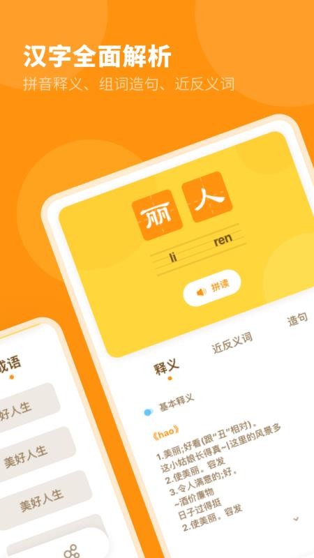 СW(xu)~֙C(j)appMd-СW(xu)~ v2.1.2 ׿