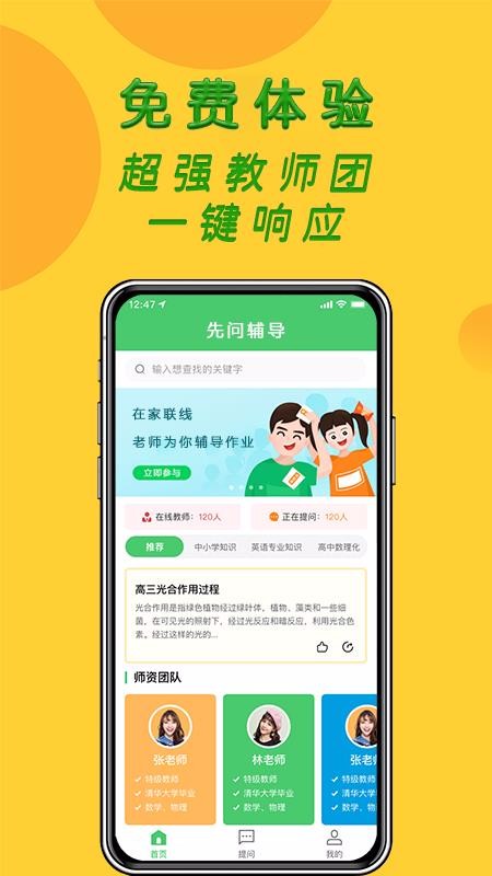 Ȇo֙CappMd-Ȇo v1.4.8 ׿