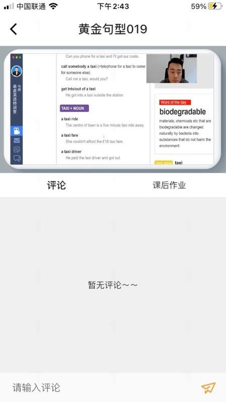 ̌W֙CappMd-̌W v1.0.10 ׿