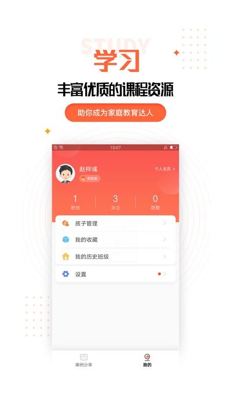 ӳLҎ(gu)֙CappMd-ӳLҎ(gu) v1.0.0 ׿
