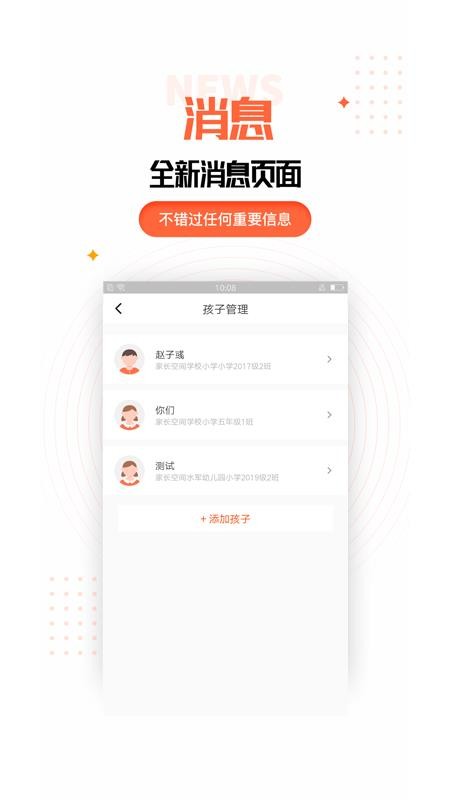 ӳLҎ(gu)֙CappMd-ӳLҎ(gu) v1.0.0 ׿
