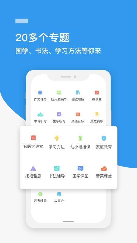 ҽ̎֙CappMd-ҽ̎ v3.0.0 ׿