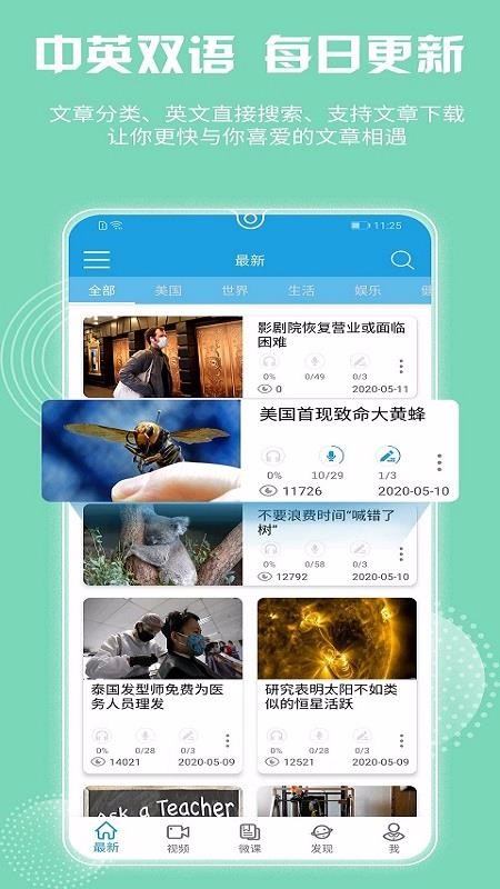 VOA֙CappMd-VOA v6.0.5 ׿