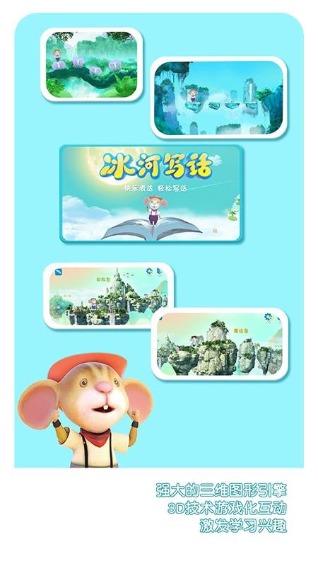 ӌ(xi)Ԓ֙C(j)appM(fi)d-ӌ(xi)Ԓ v1.1.1.7 ׿
