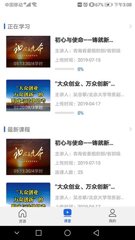 ຣɲWԺ֙CappMd-ຣɲWԺ v3.3.0 ֙C