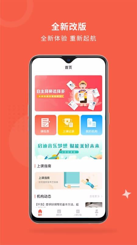 ۂˇC(gu)֙CappMd-ۂˇC(gu) v1.5.0 ׿