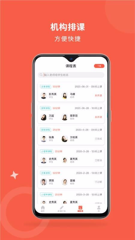 ۂˇC(gu)֙CappMd-ۂˇC(gu) v1.5.0 ׿