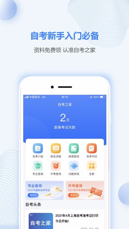 ϺԿ֮֙CappMd-ϺԿ֮ v1.0.0 ׿