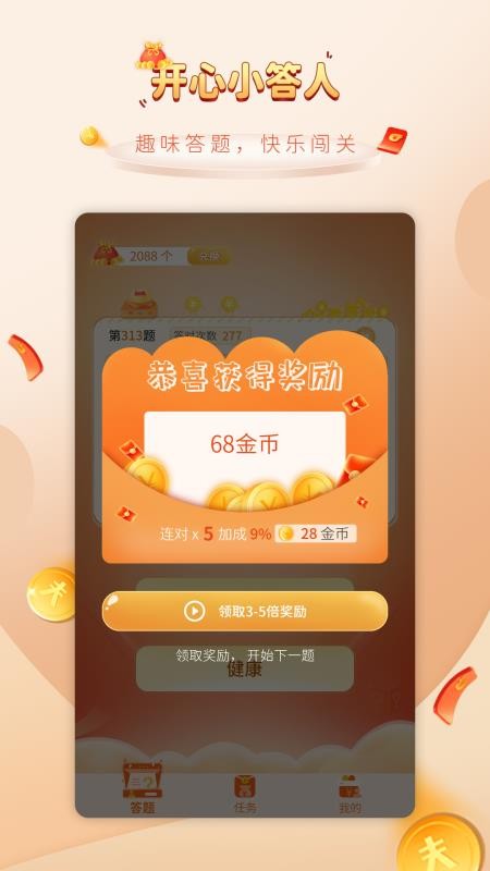 _С֙CappMd-_С v1.3.8 ׿