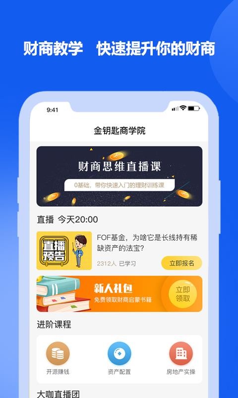 耳̌WԺ֙CappMd-耳̌WԺ v1.0.2 ׿