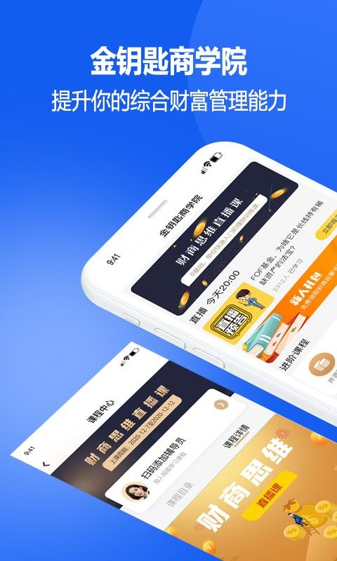 耳̌WԺ֙CappMd-耳̌WԺ v1.0.2 ׿